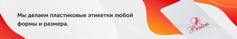 Баннер